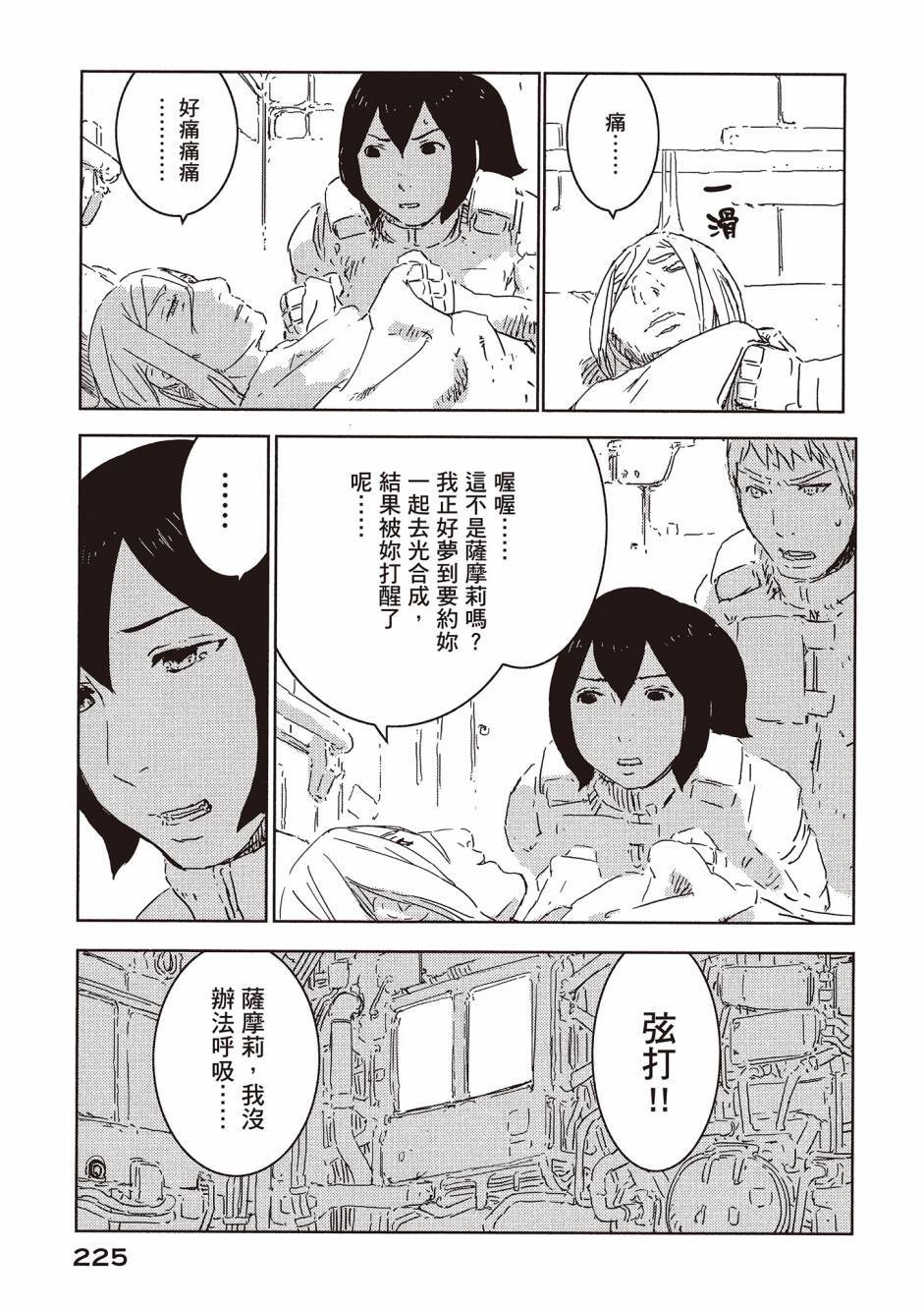 第223页