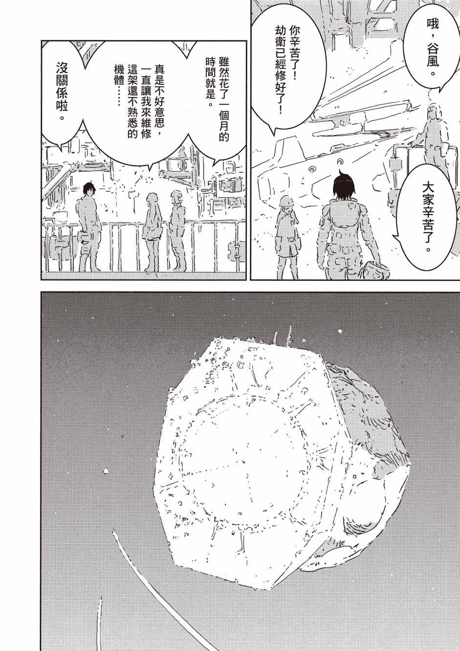 第224页