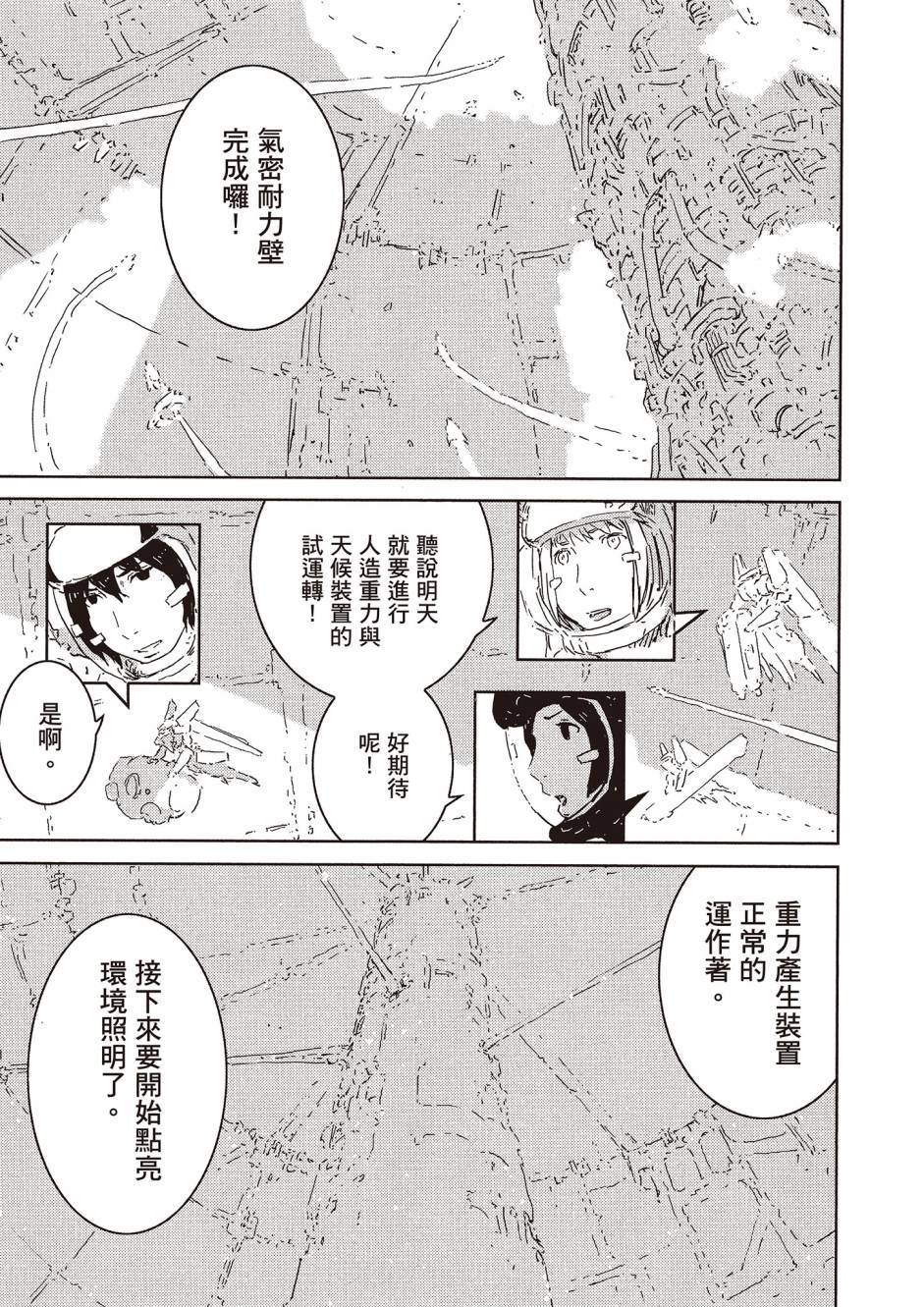 第225页