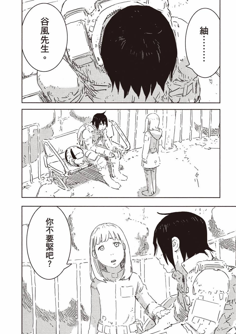 第228页