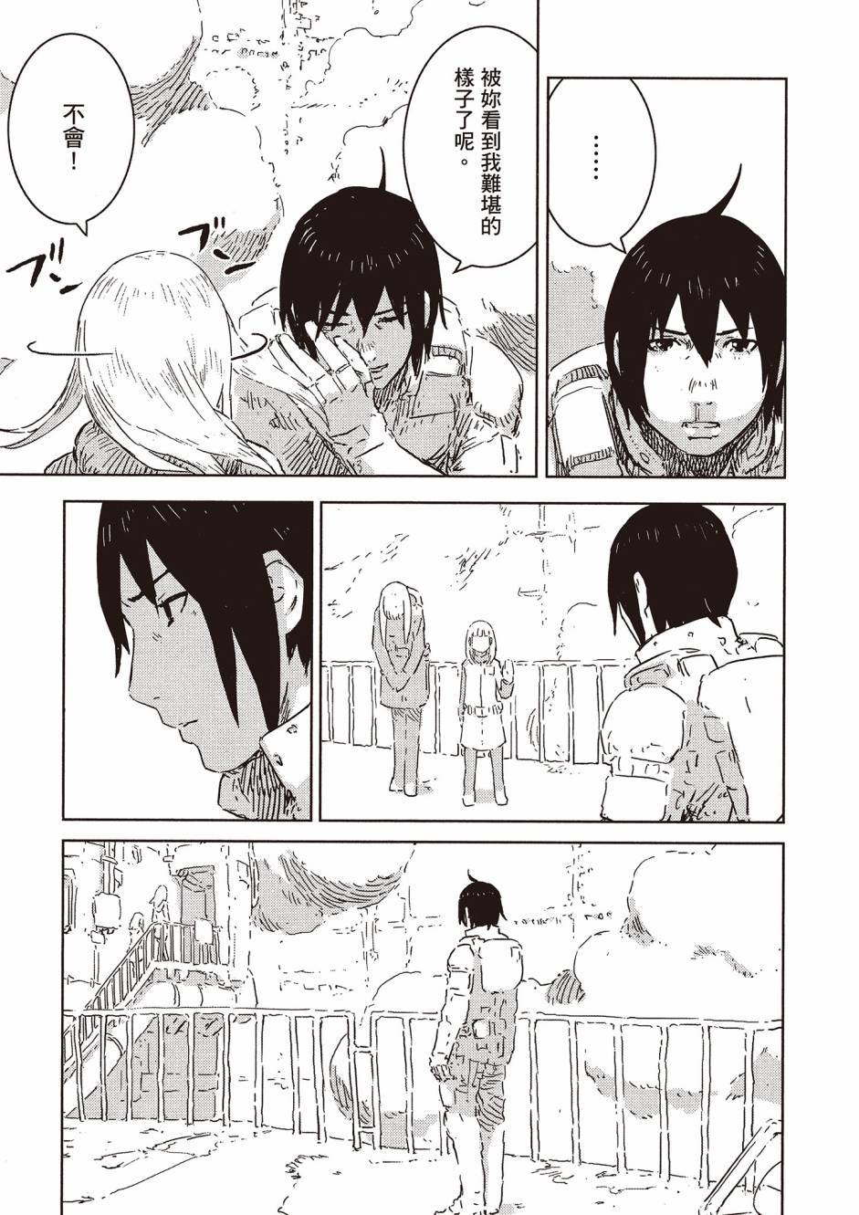 第229页