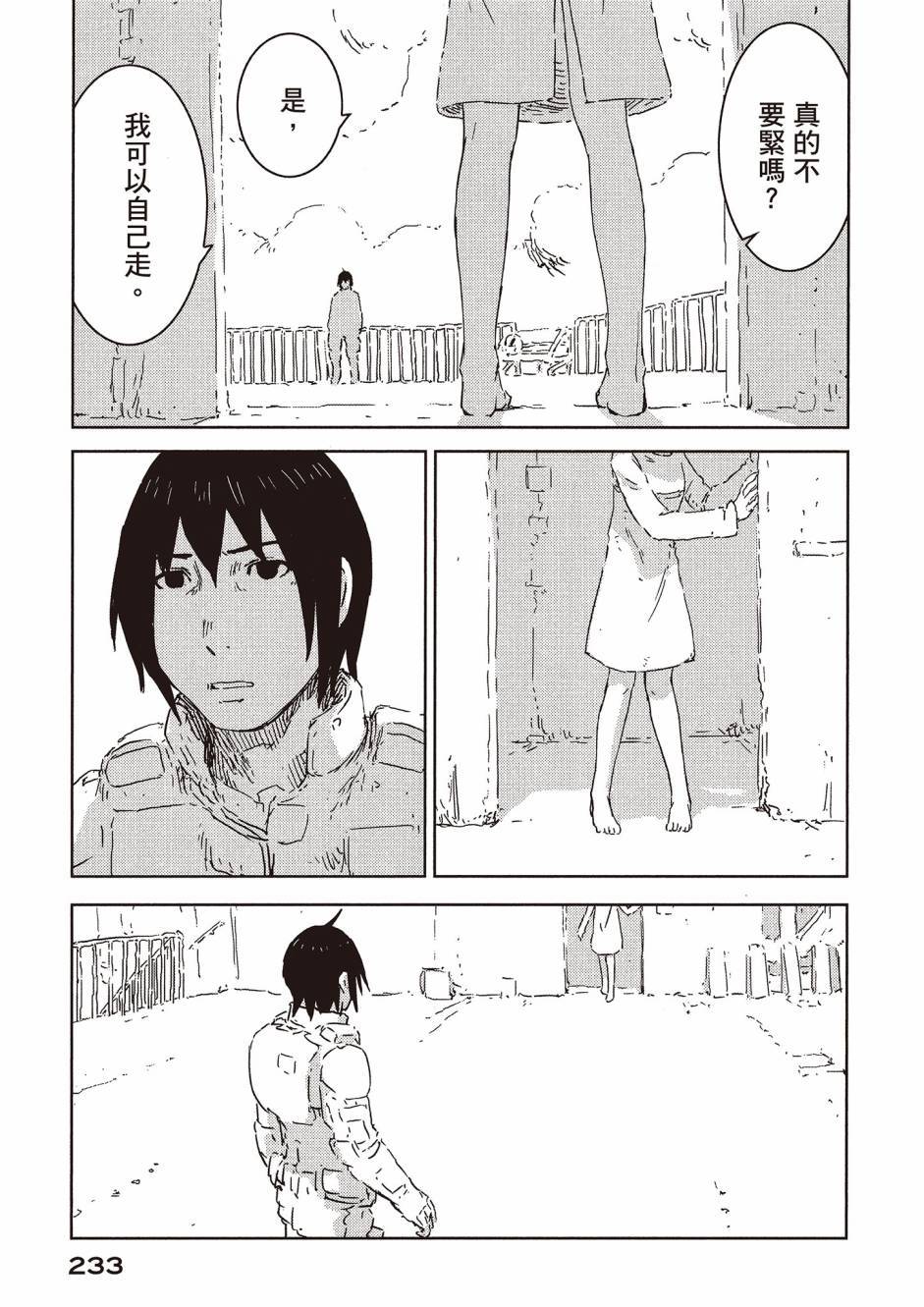 第231页