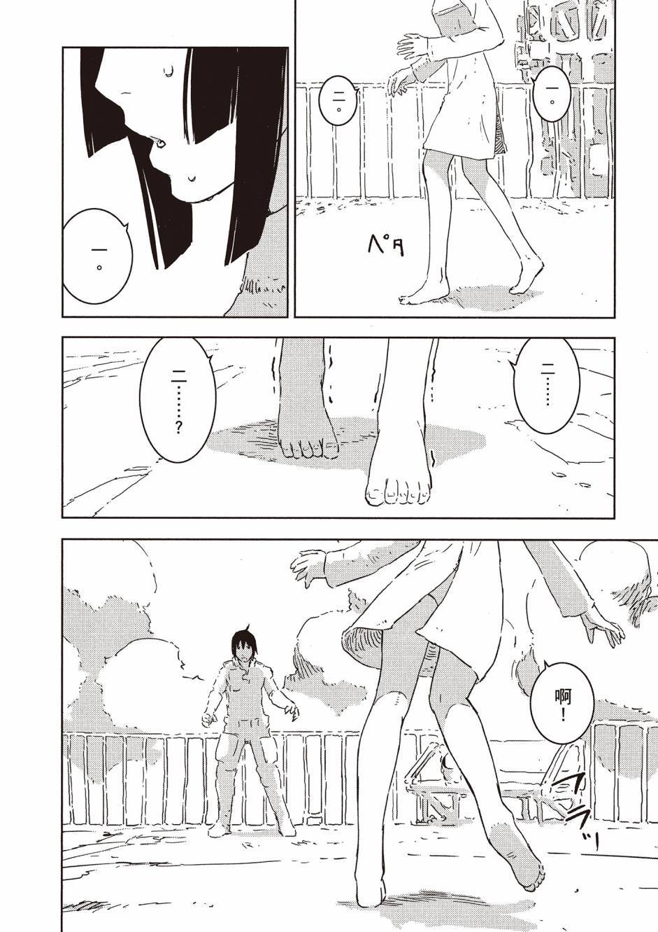 第232页