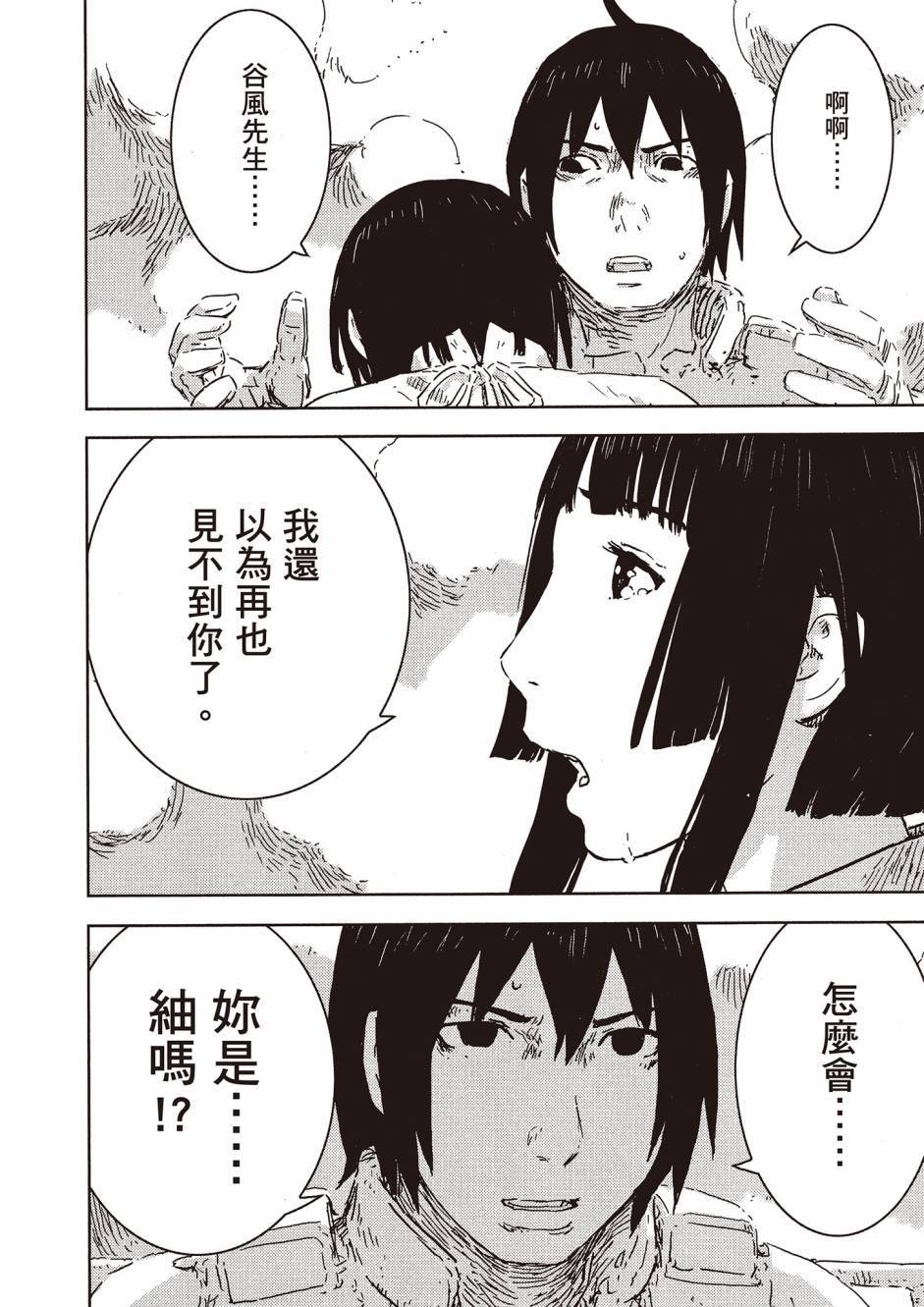 第234页