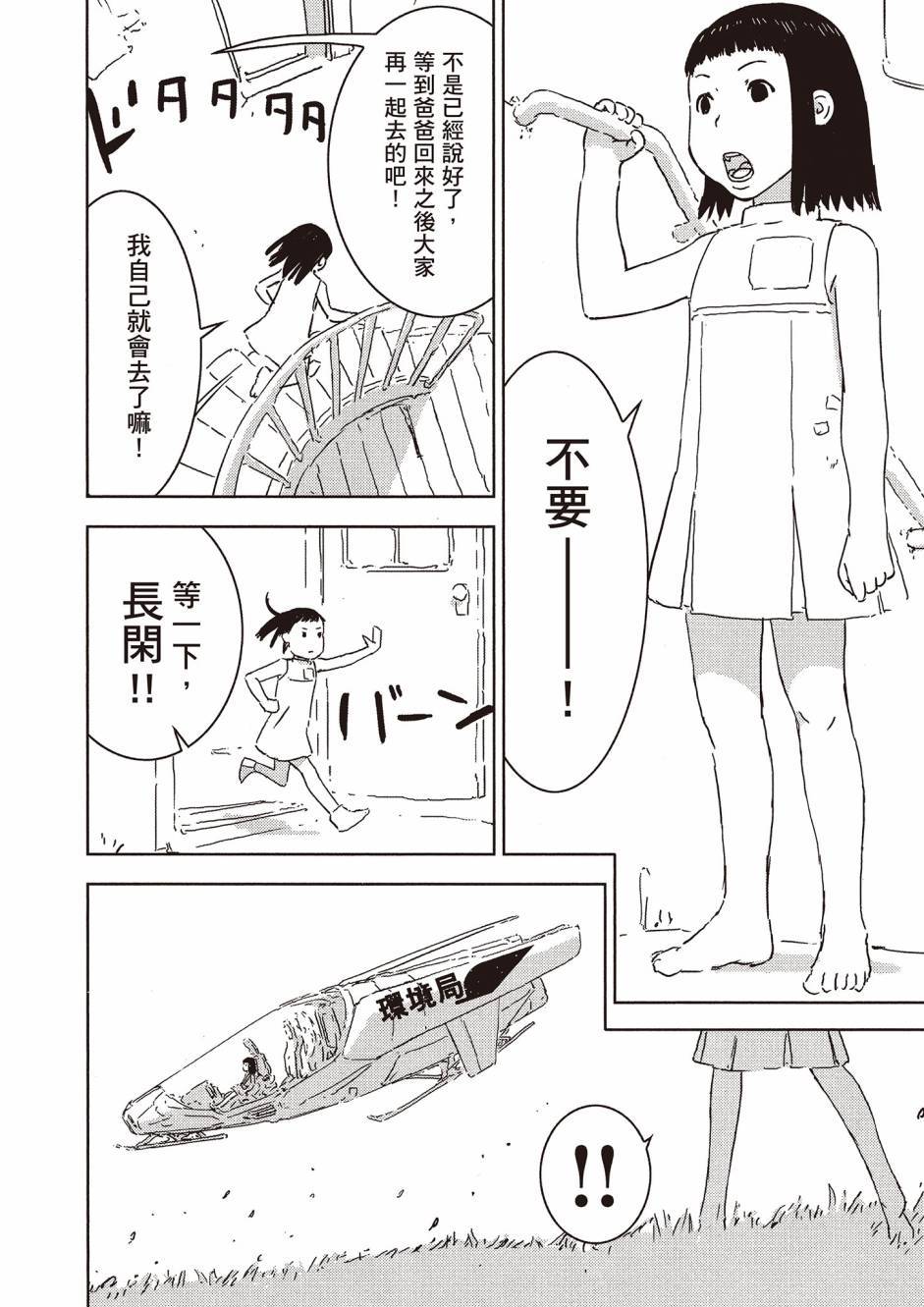 第236页