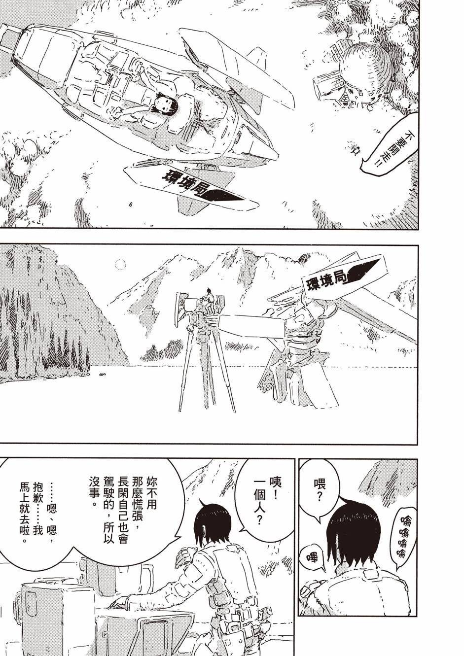 第237页