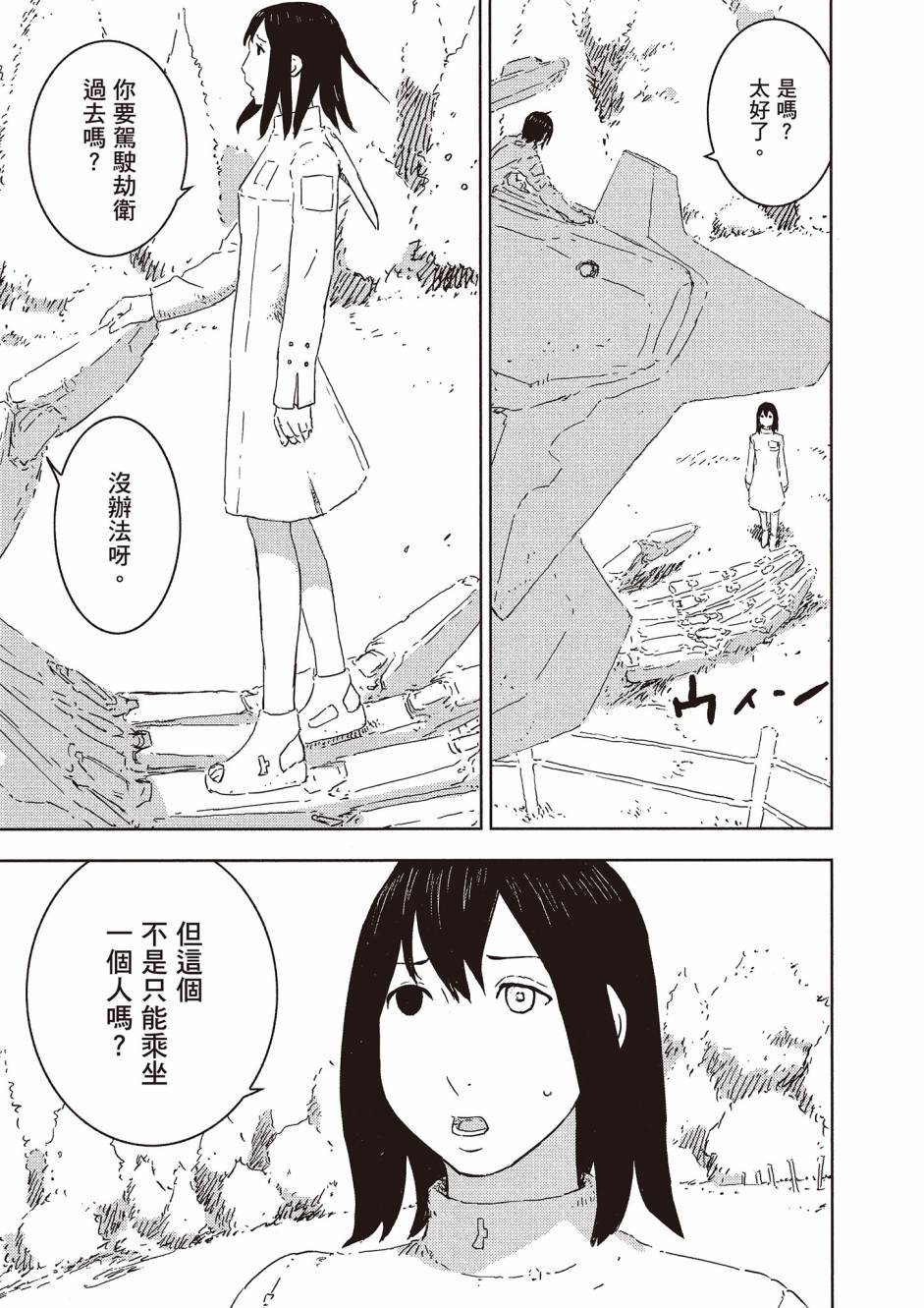 第241页