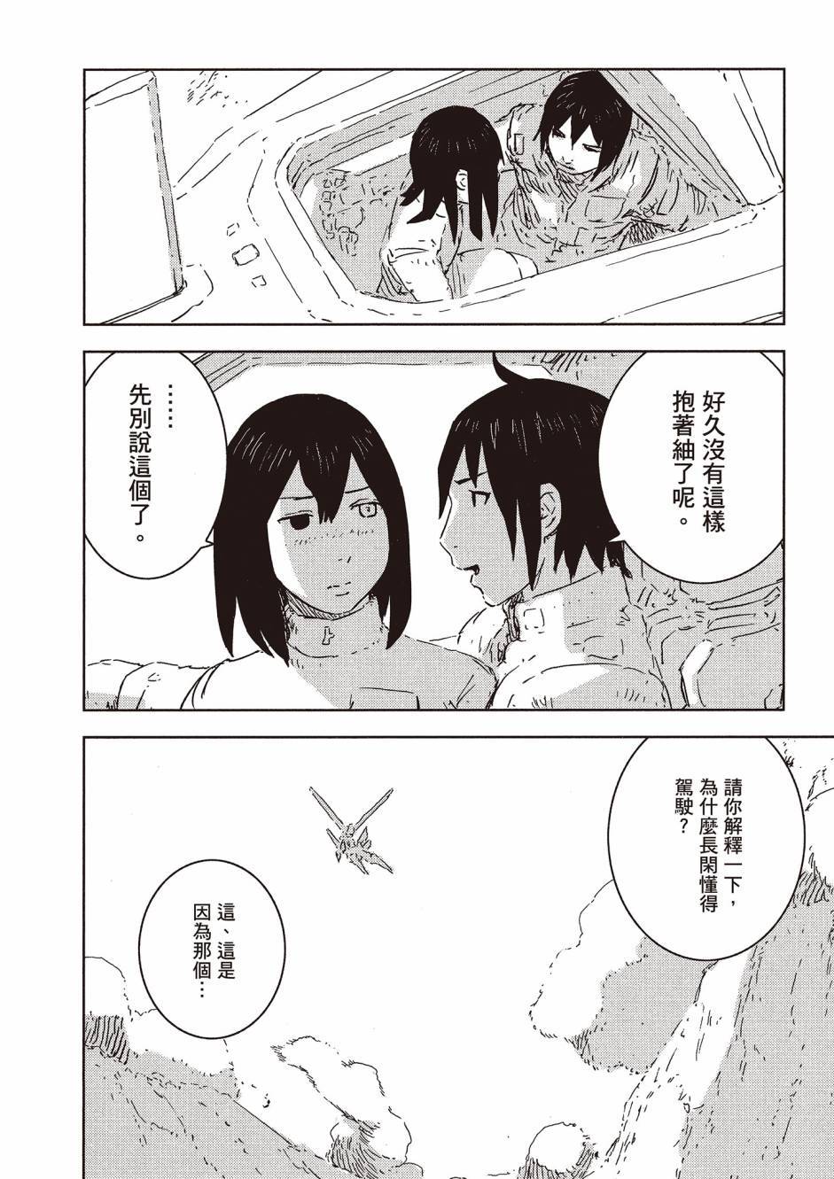 第242页