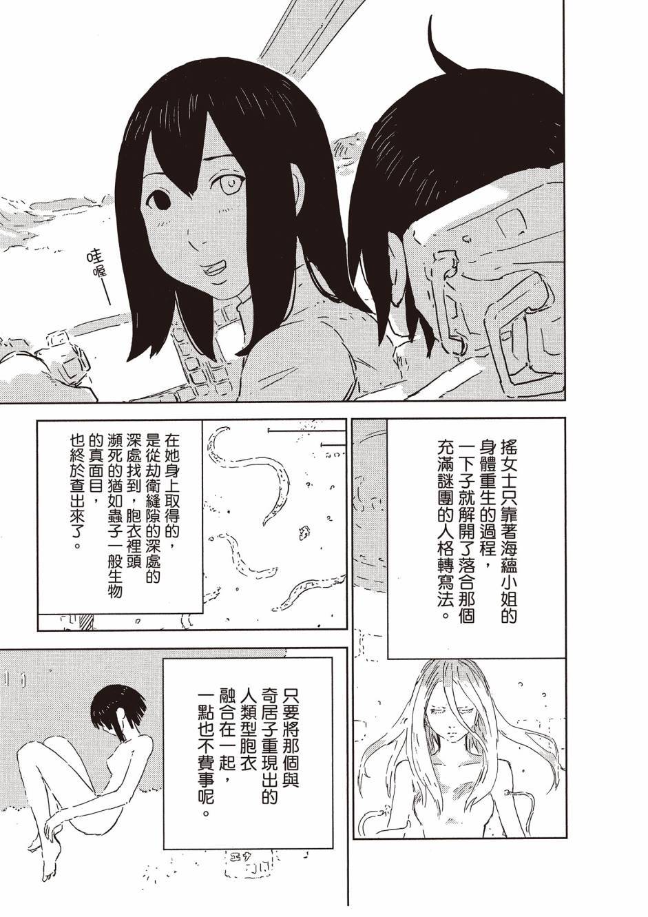 第243页