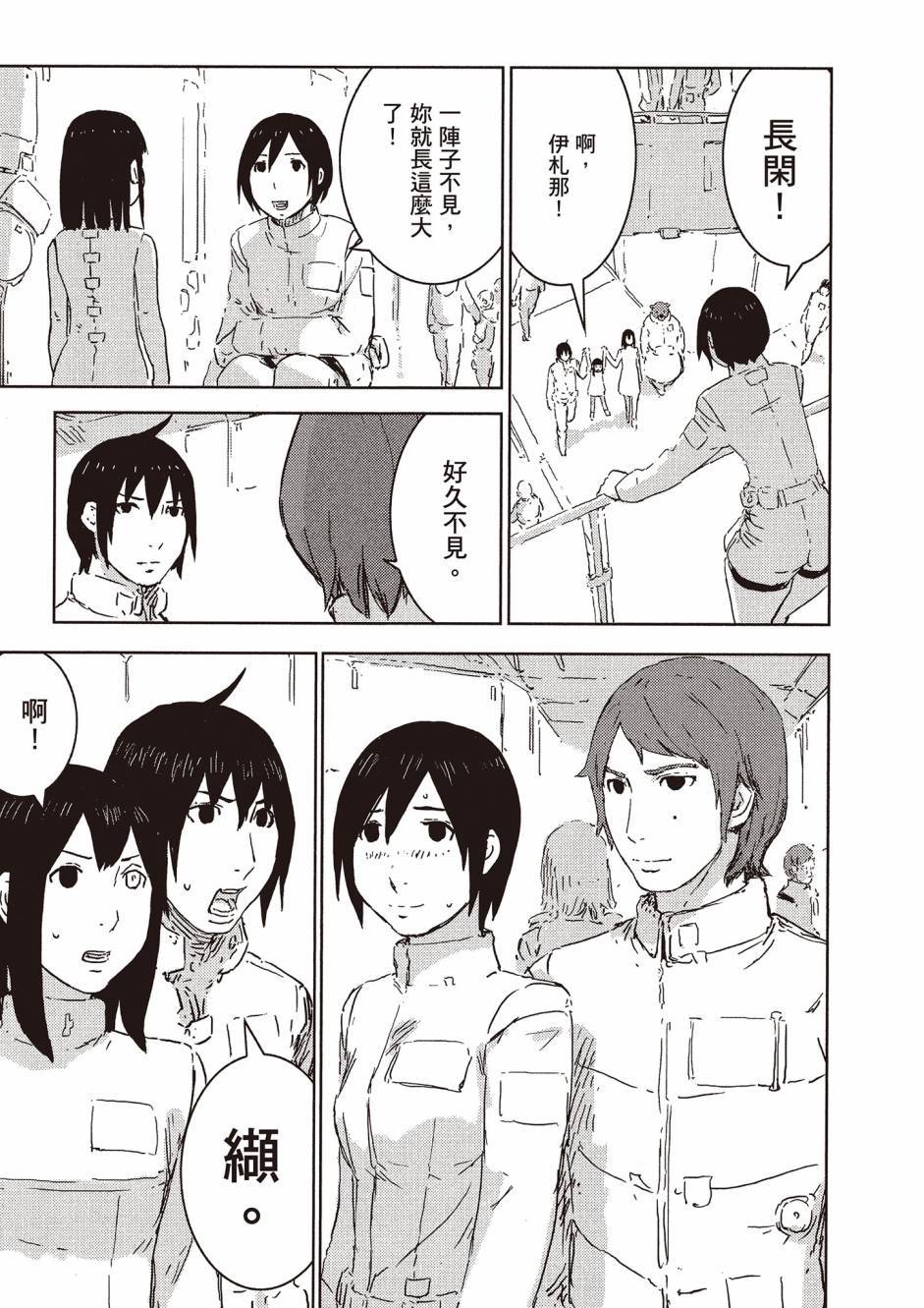 第247页