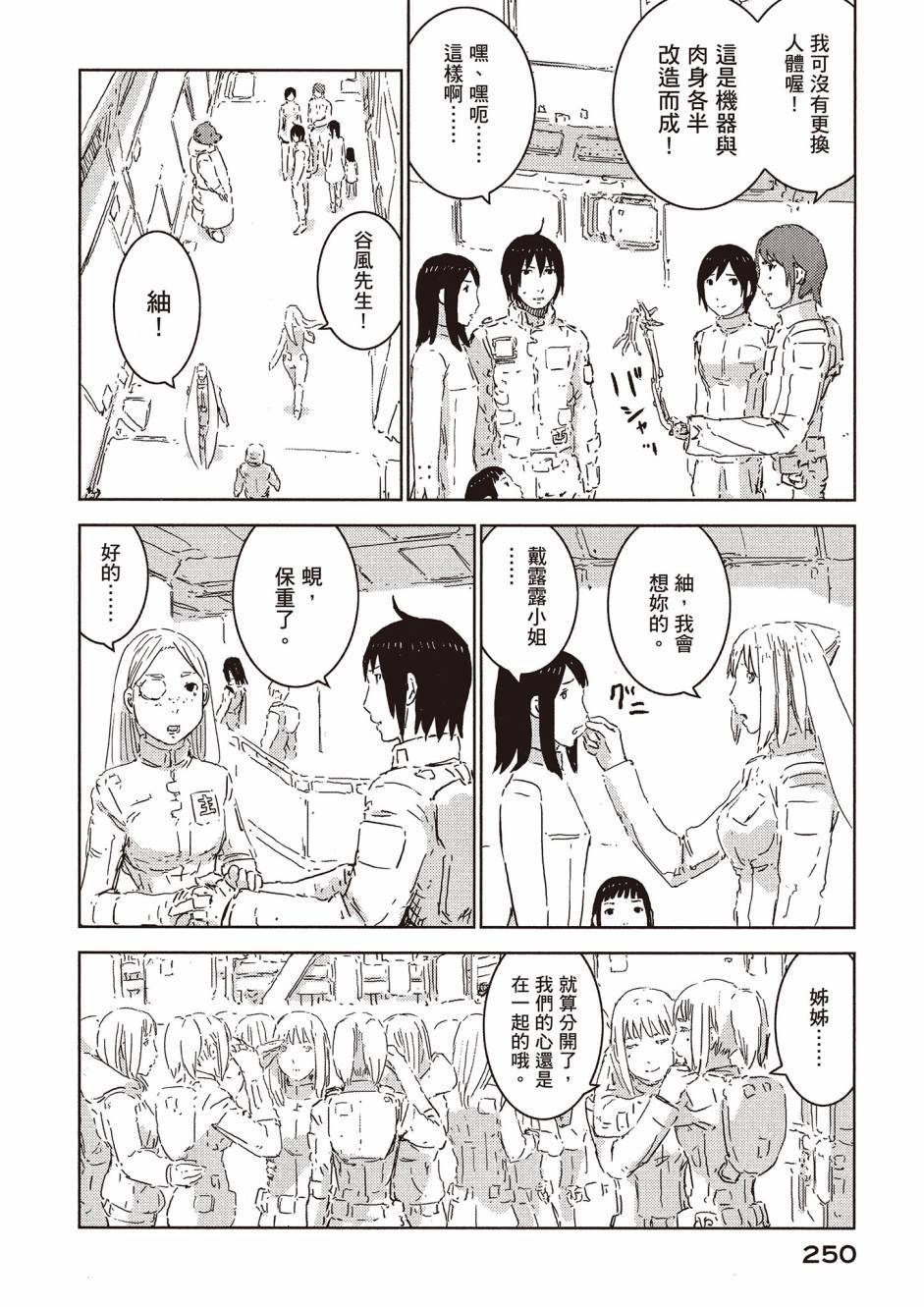 第248页