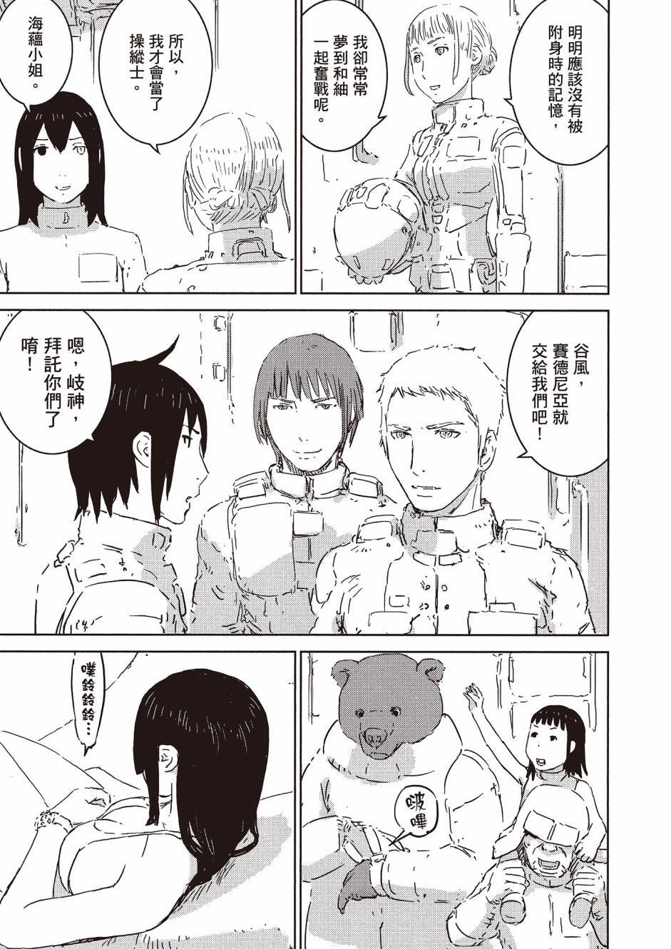 第249页