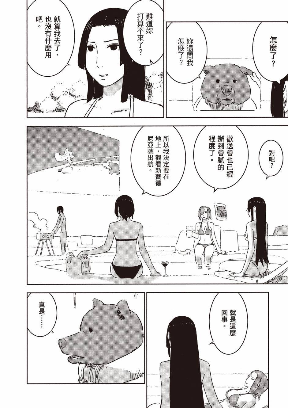 第250页