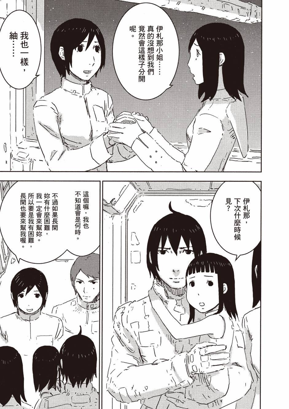 第251页