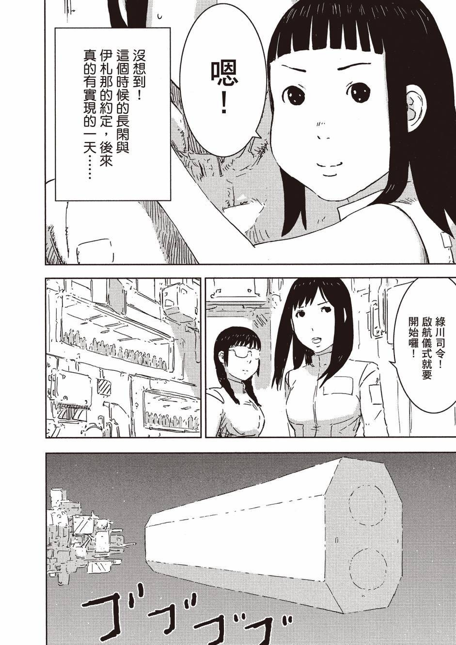 第252页