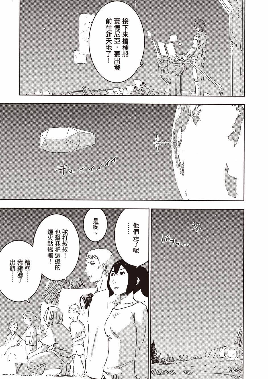 第253页