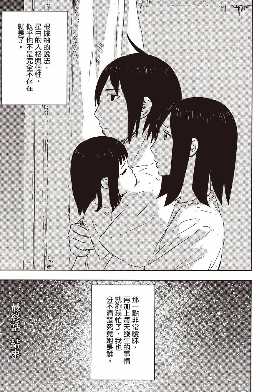 第255页