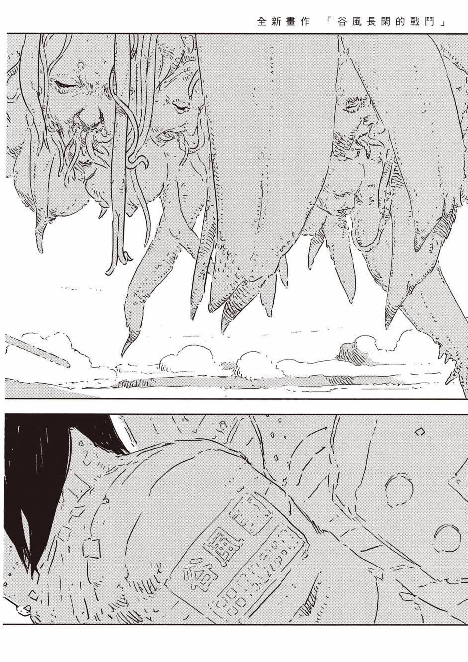 第256页