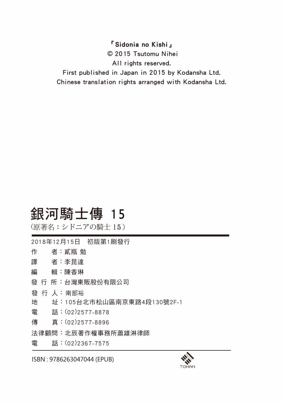 第258页