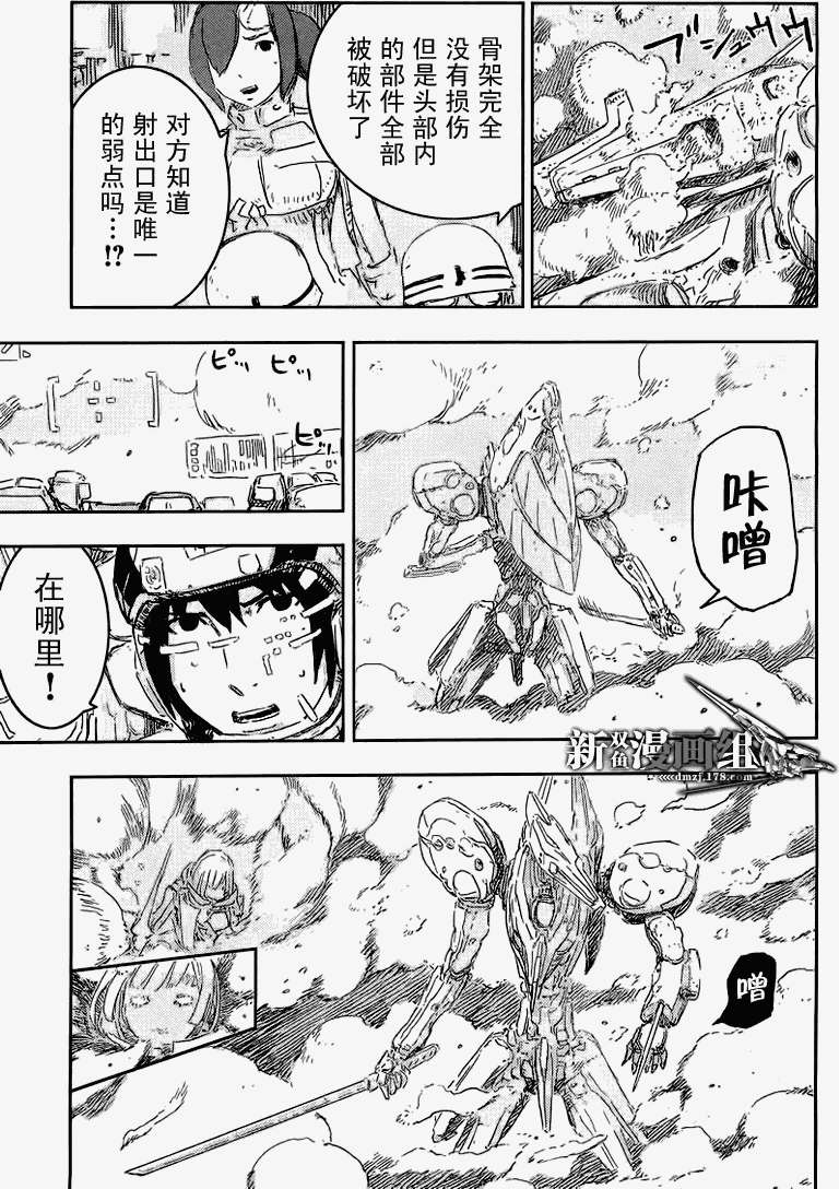 第36页