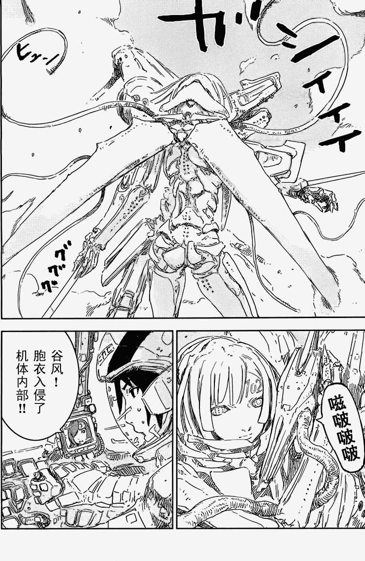 第37页