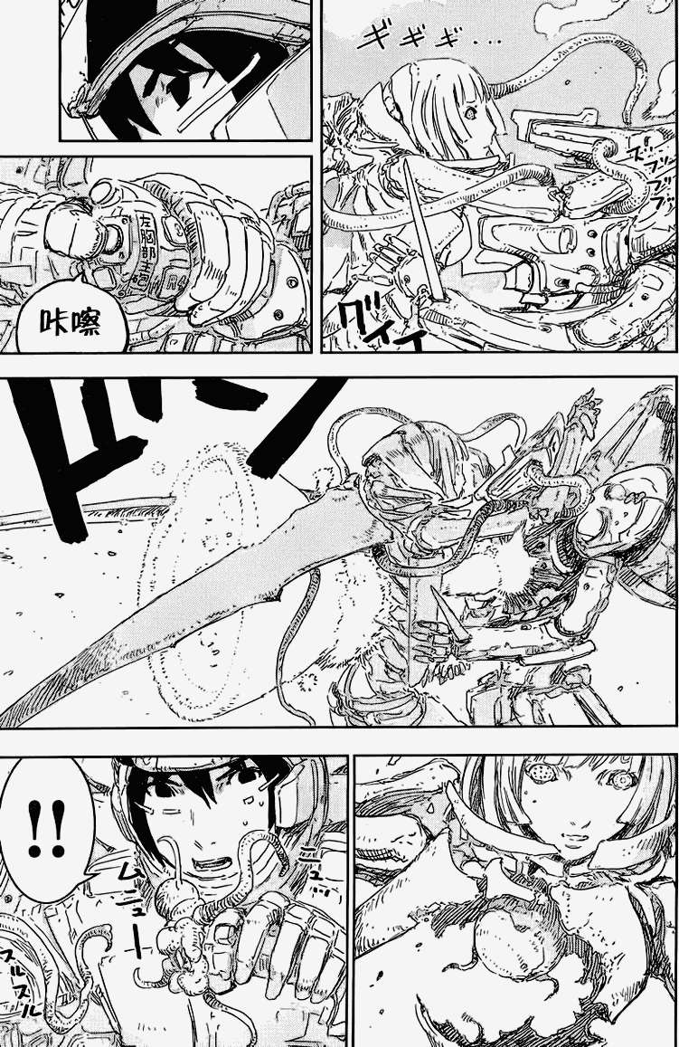 第38页