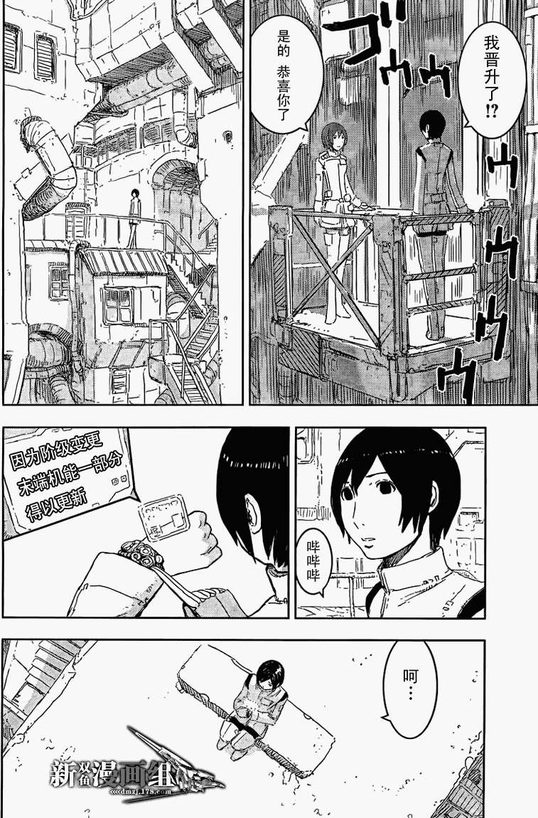 第23页