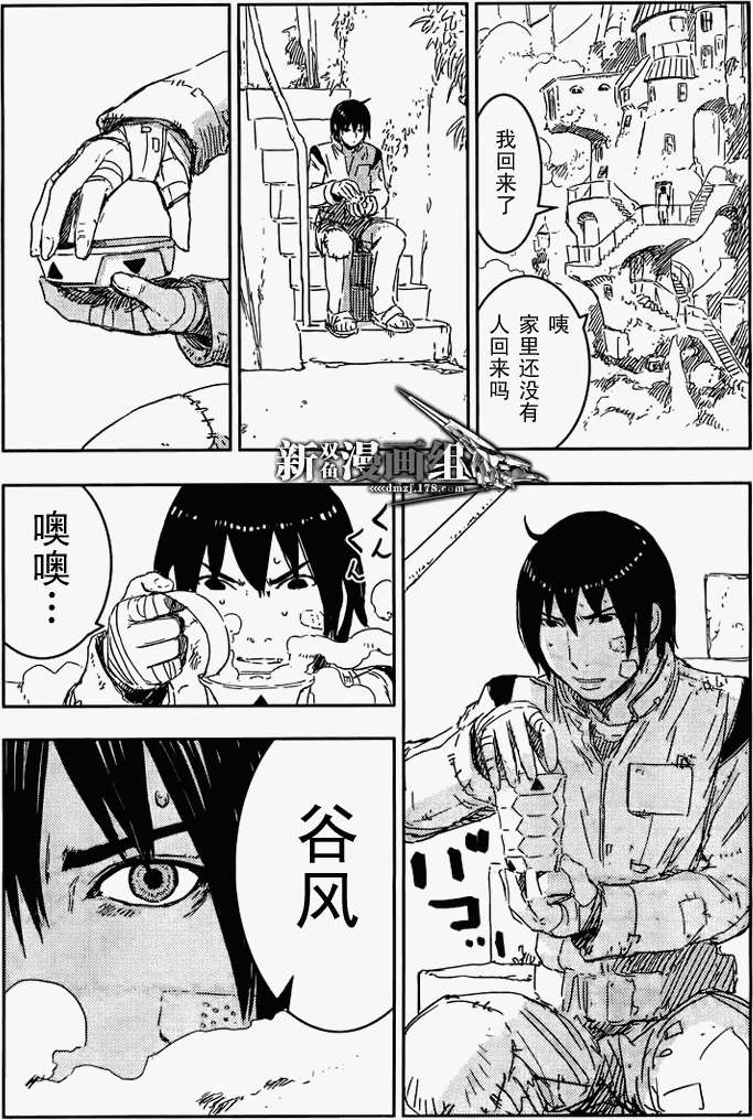 第26页