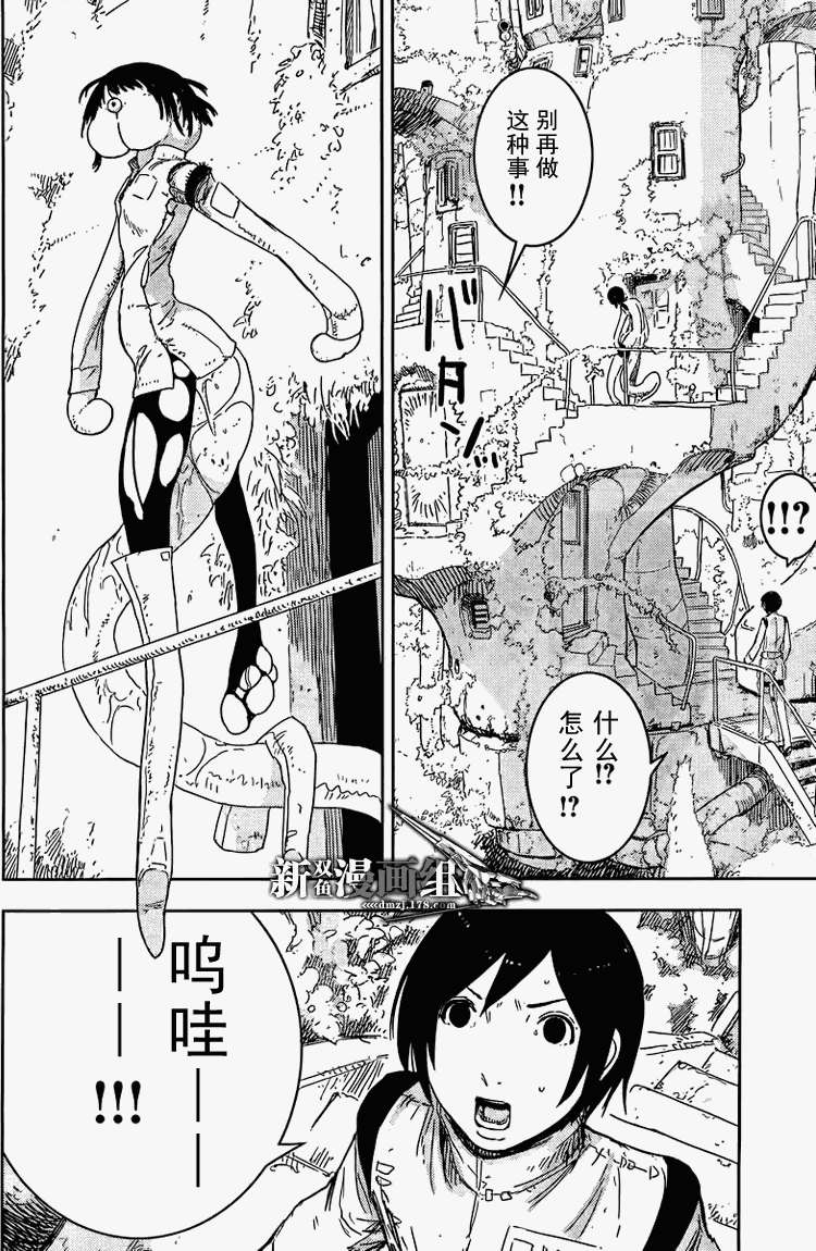 第29页