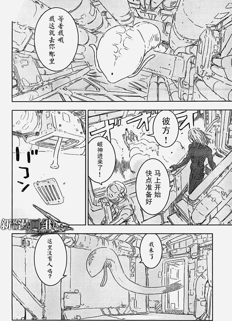 第22页