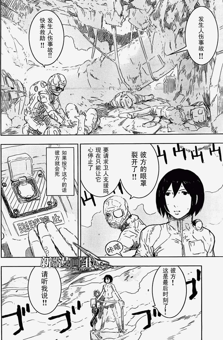 第28页
