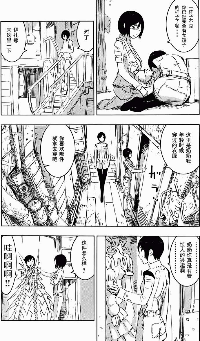 第9页