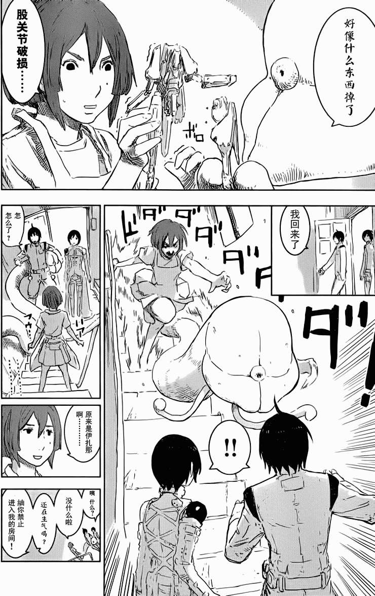 第25页