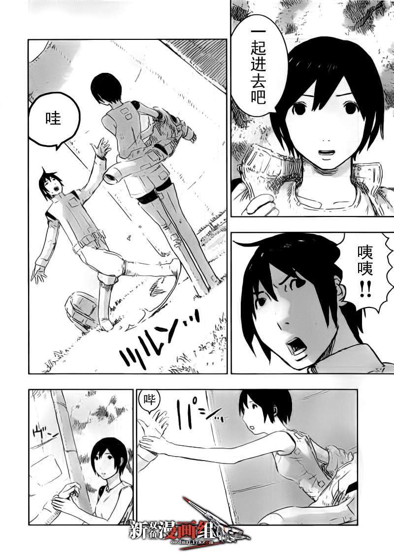 第26页