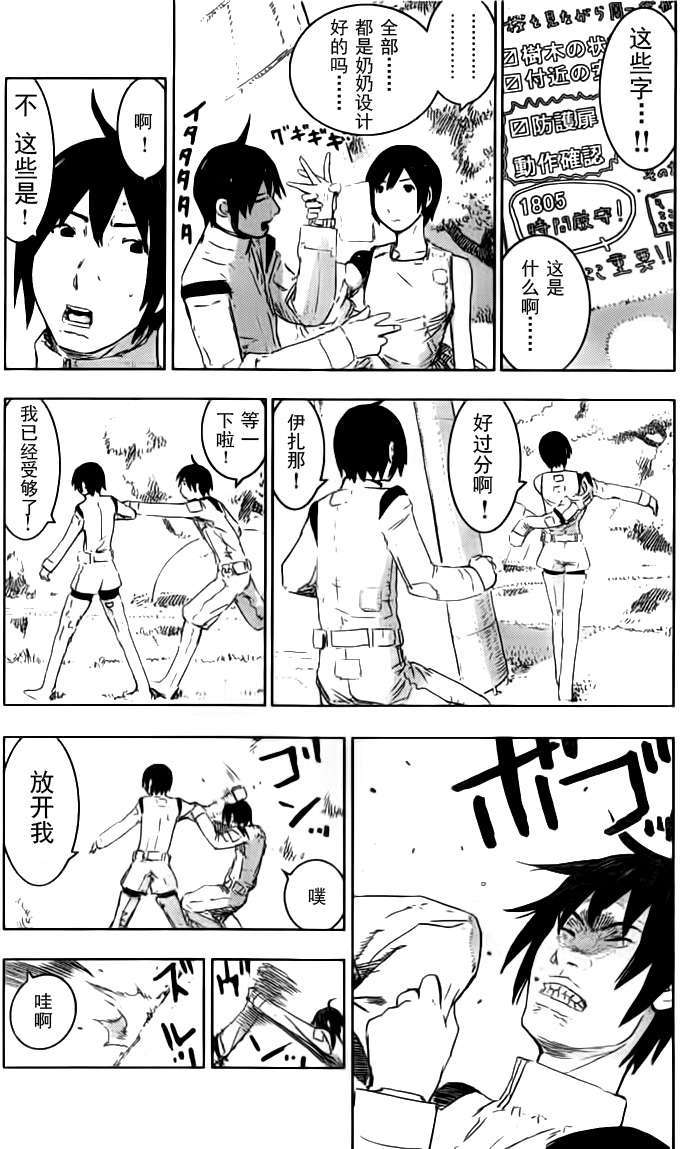 第27页