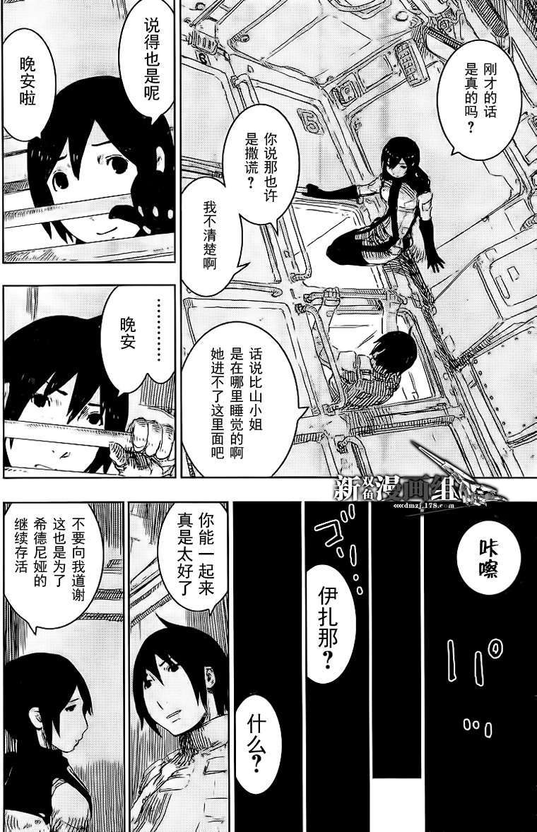 第23页