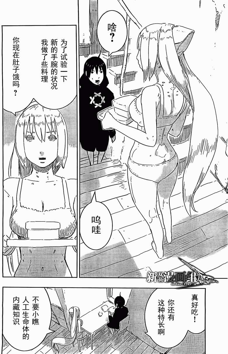 第21页