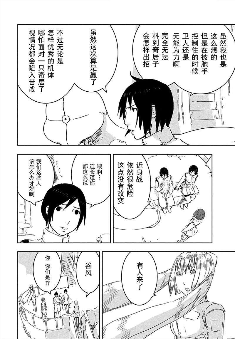 第30页