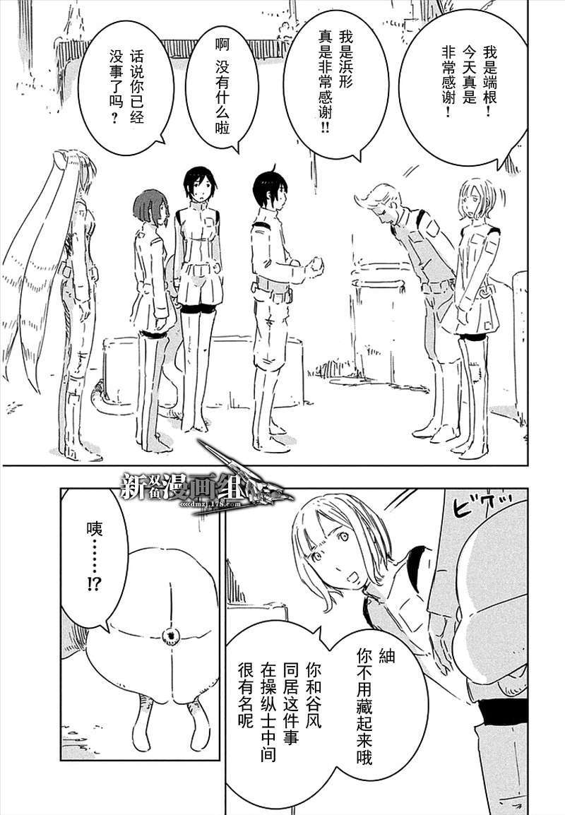 第31页