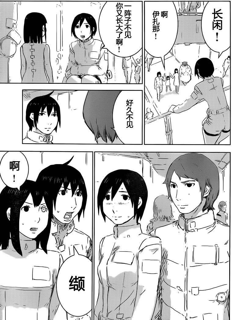 第31页