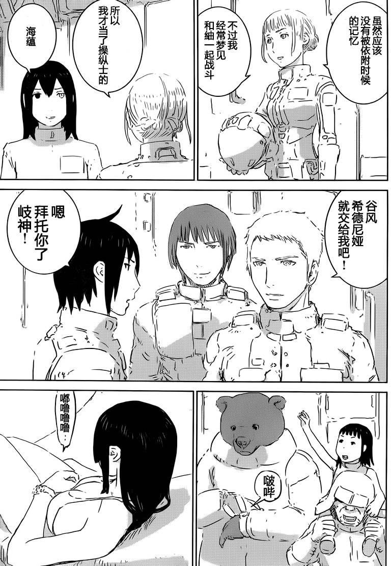 第33页