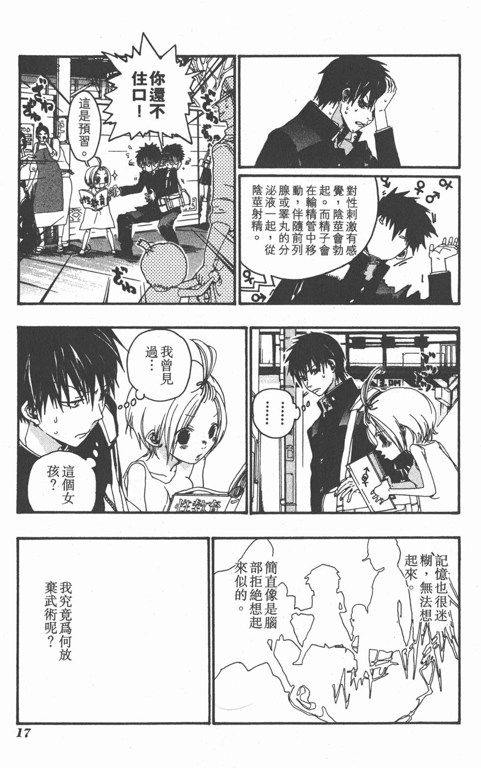 第15页