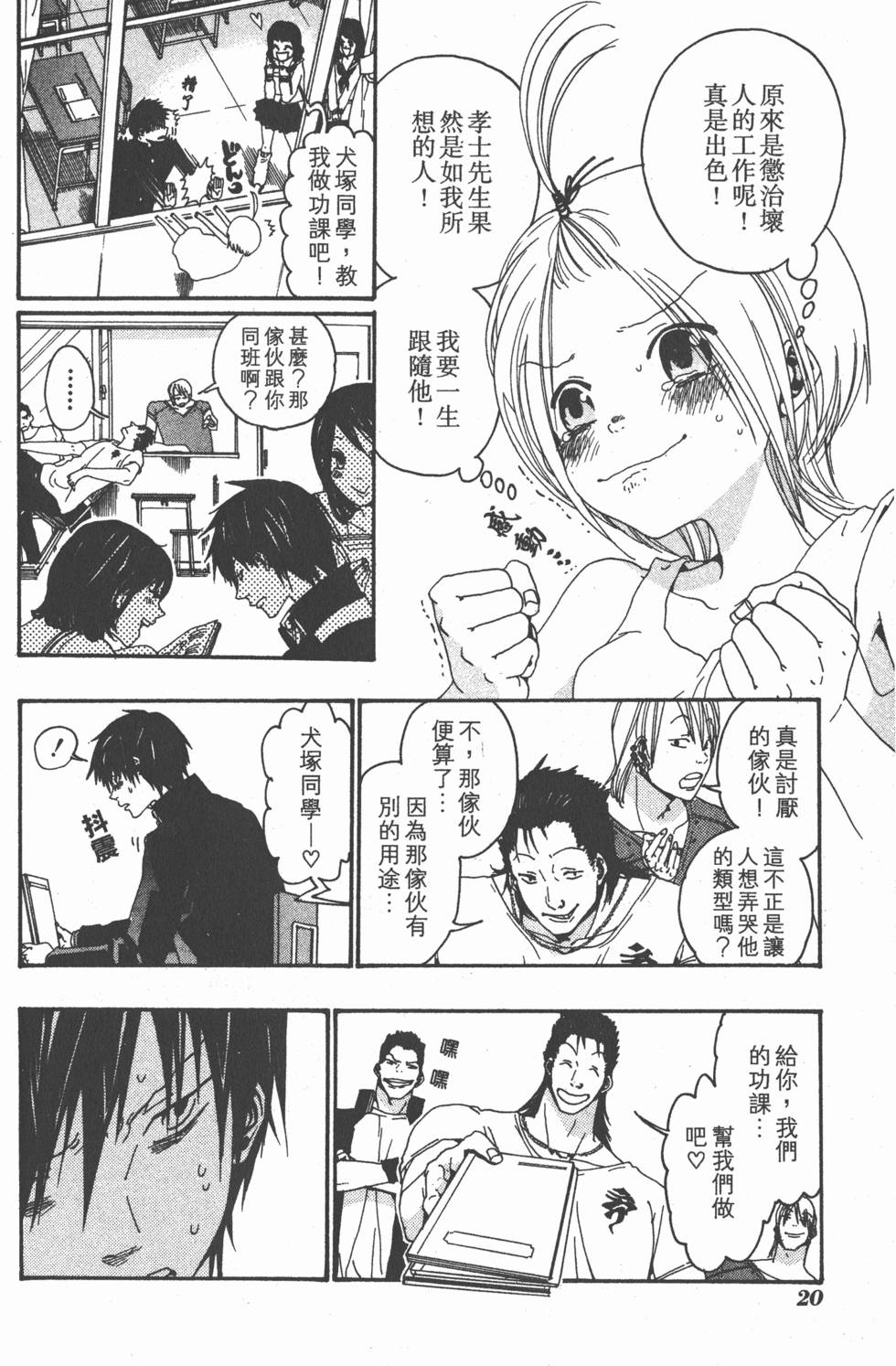 第18页