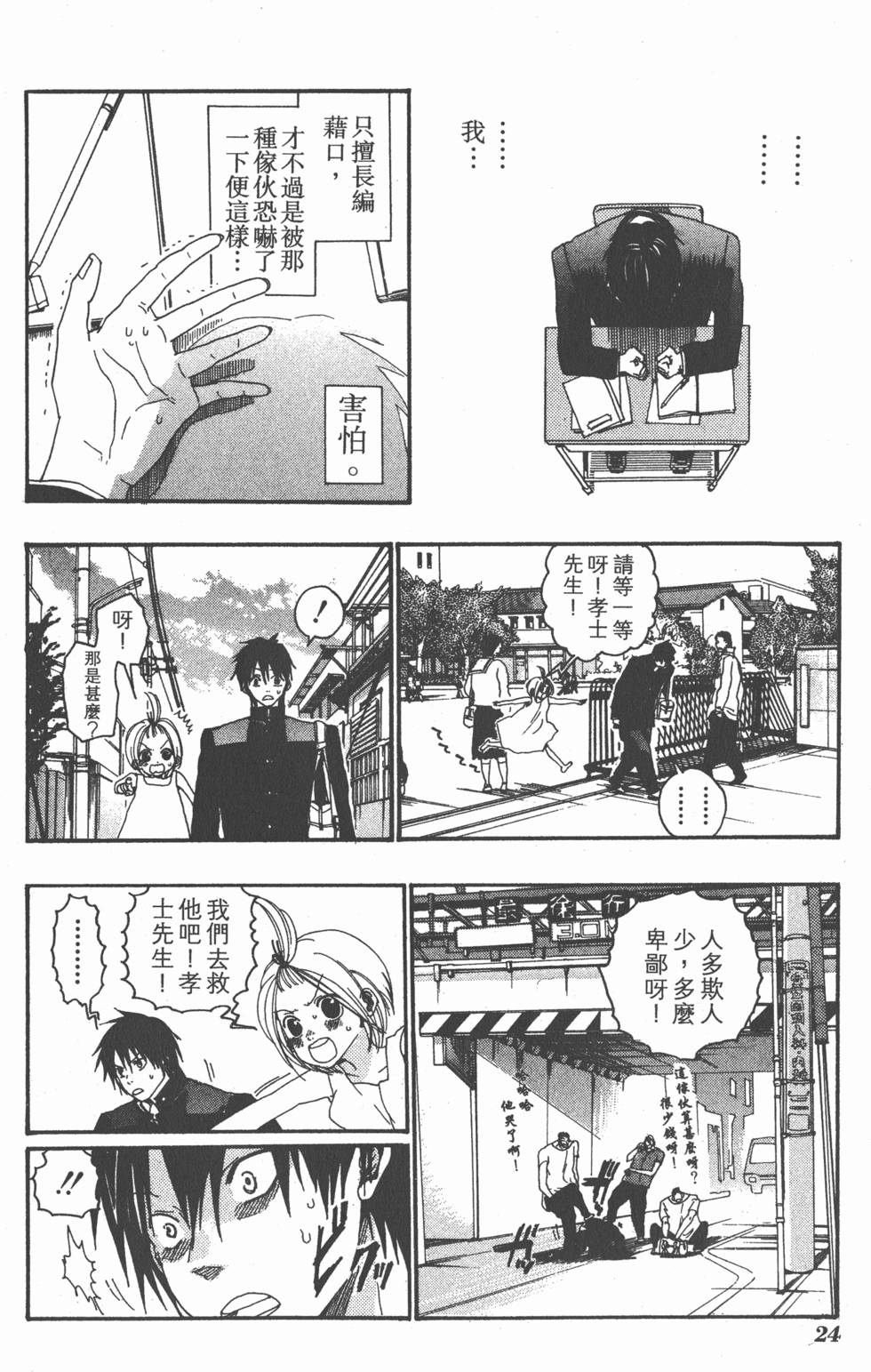 第22页