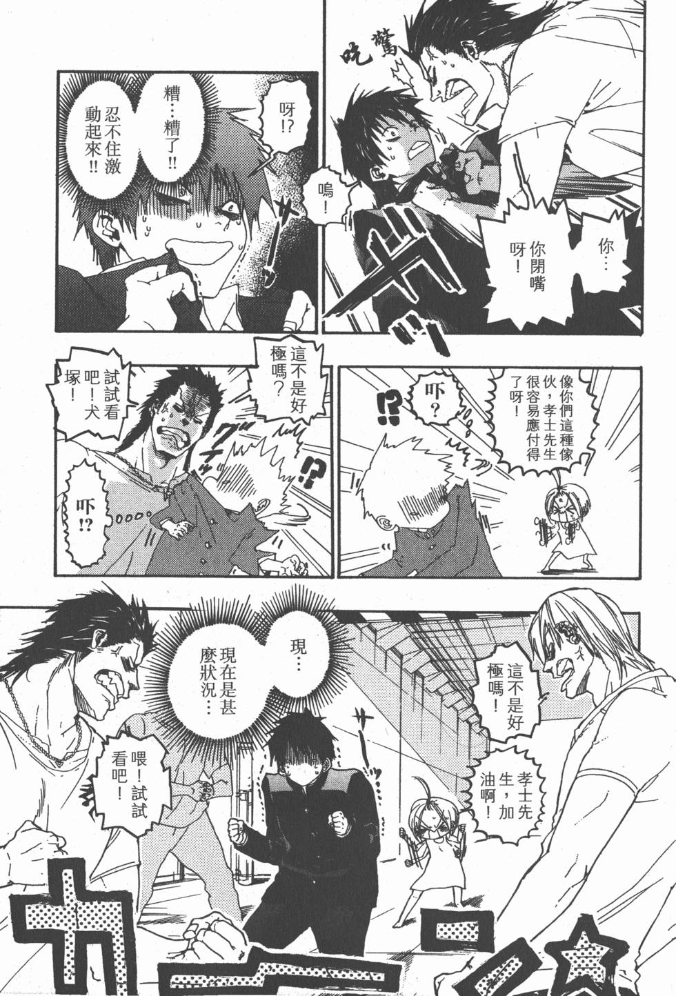 第33页