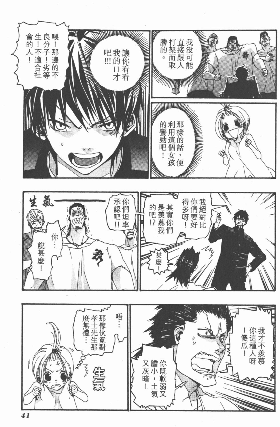 第39页