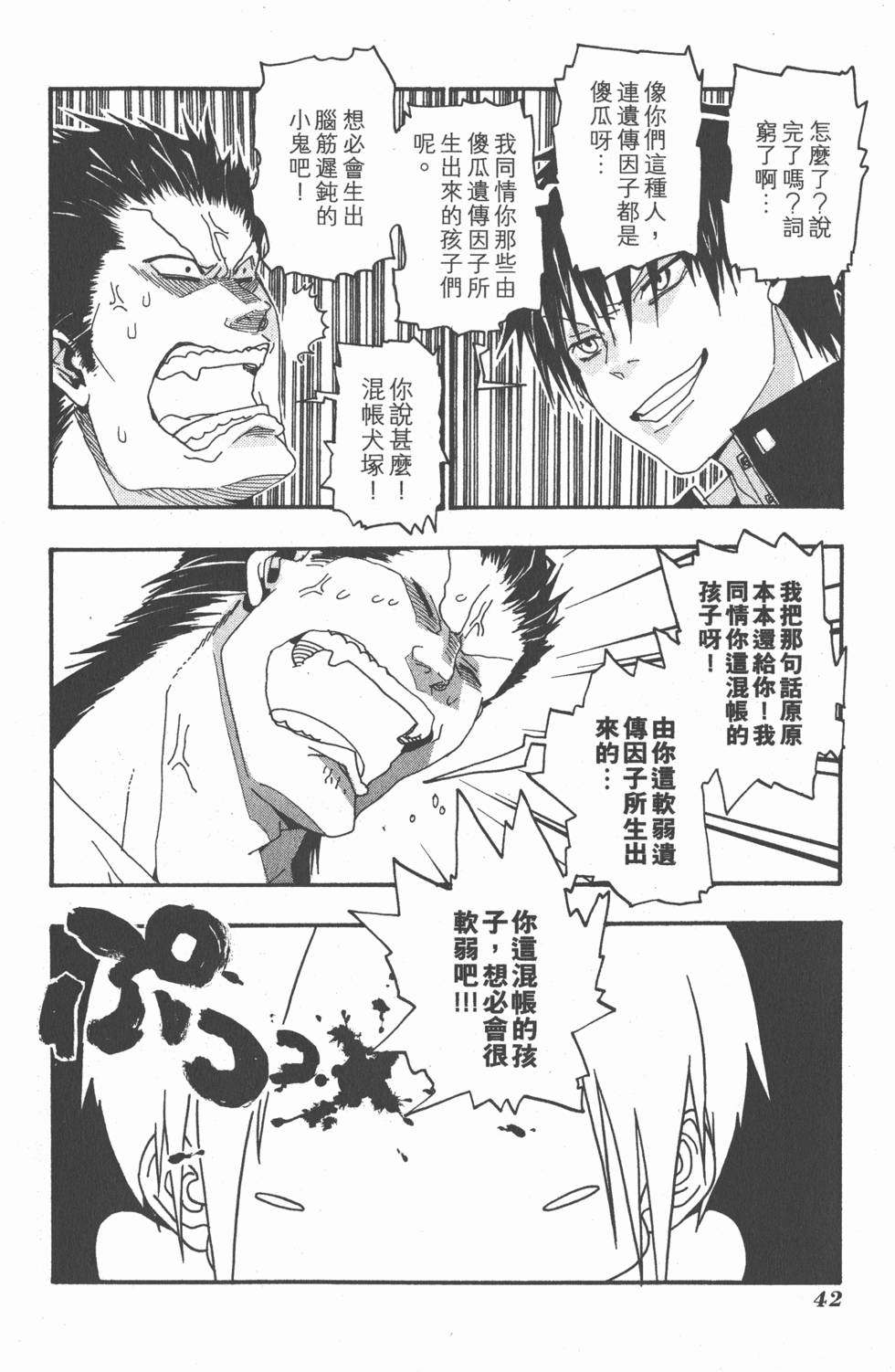 第40页