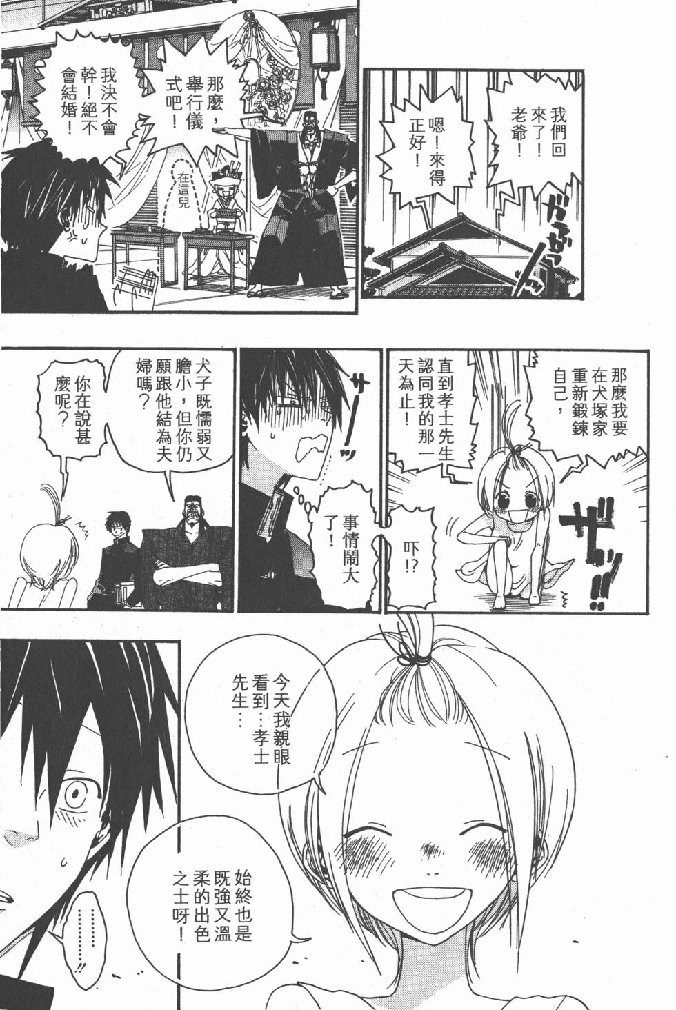 第45页