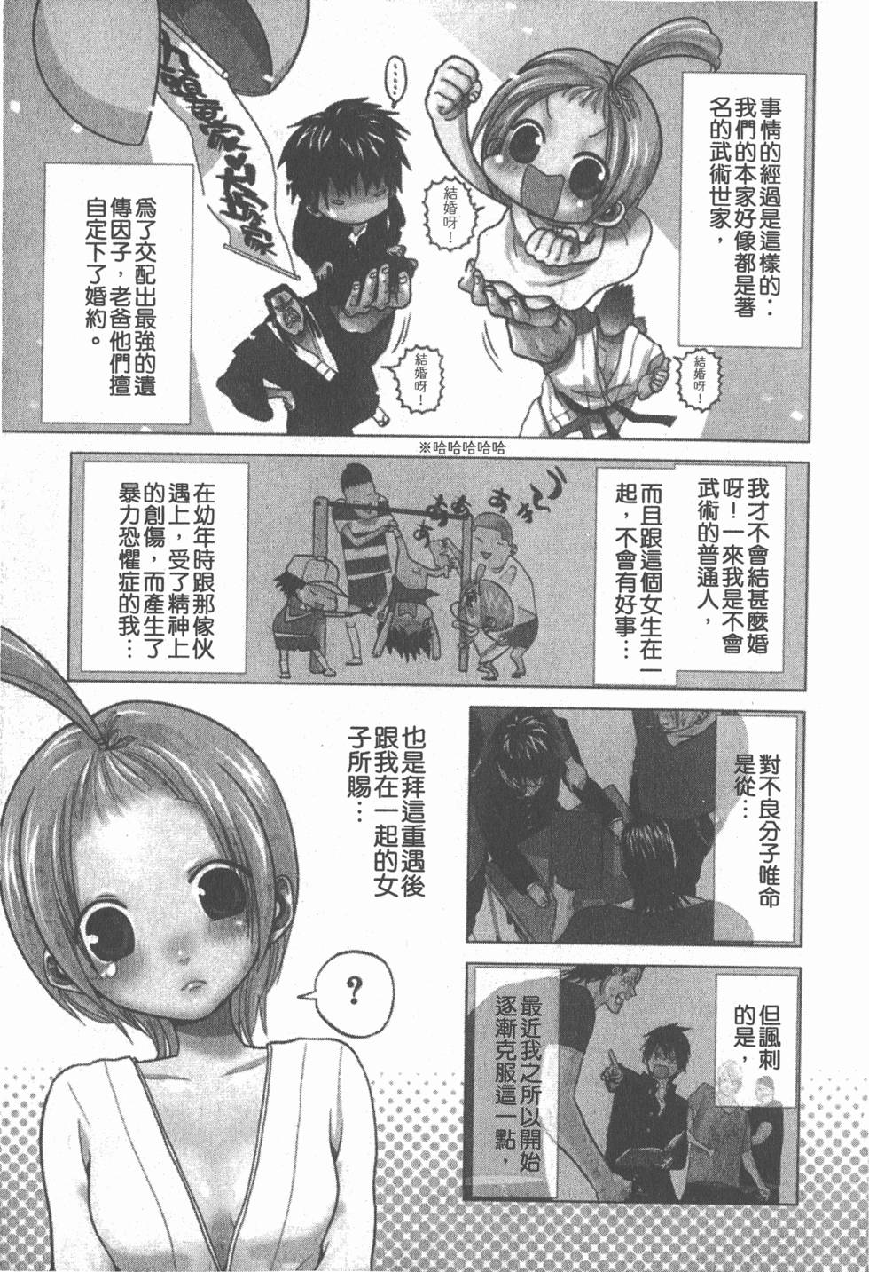 第49页