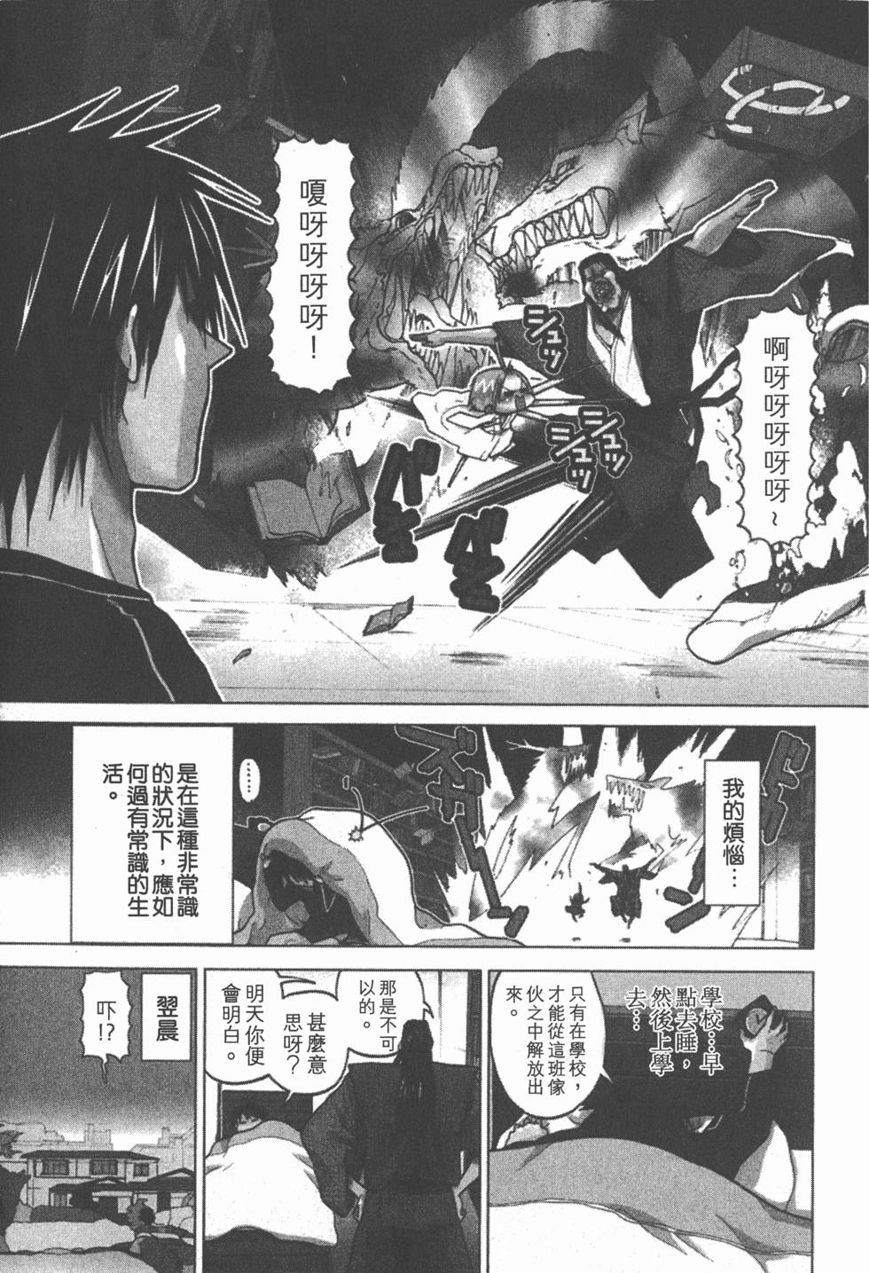 第51页